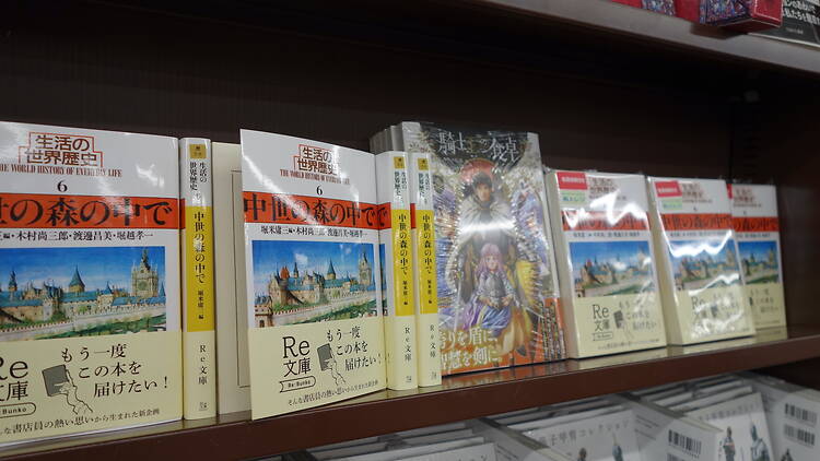 書泉グランデ ヒストリ屋-dasSchlos