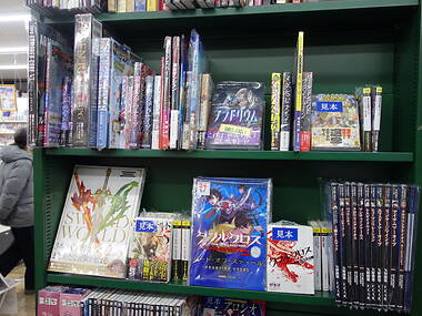 書泉グランデ ヒストリ屋-das Schloss 書泉グランデ ヒストリ屋-das Schloss