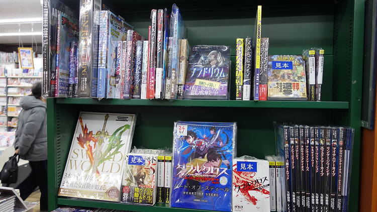 書泉グランデ ヒストリ屋-dasSchlos