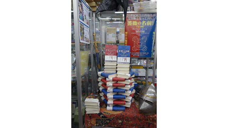 書泉グランデ ヒストリ屋-dasSchlos