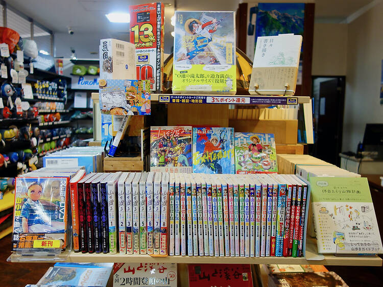 石井スポーツ 登山本店