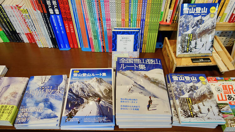 石井スポーツ 登山本店