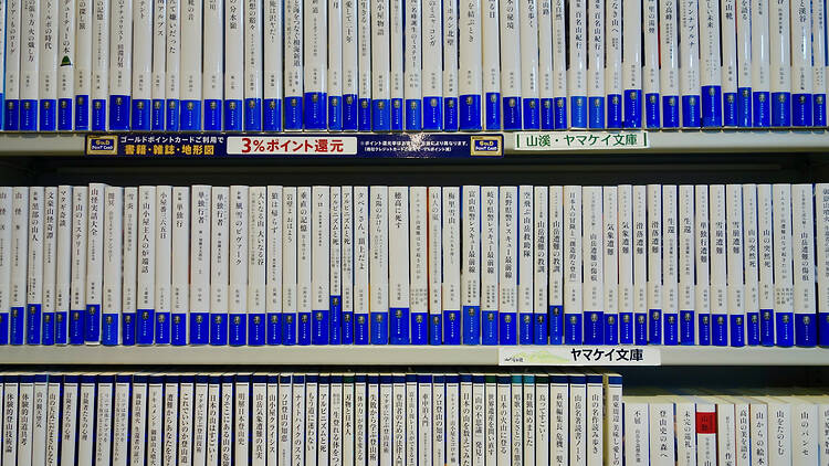 石井スポーツ 登山本店
