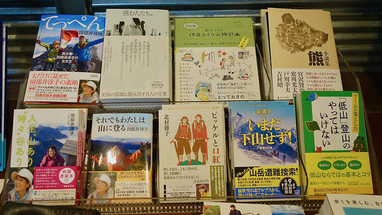 石井スポーツ 登山本店