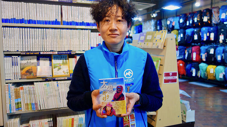 石井スポーツ 登山本店