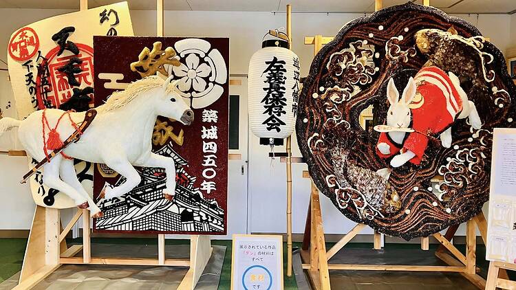 Sagicho Festival Sagicho Festival