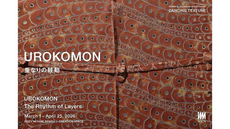 UROKOMON 重なりの鼓動