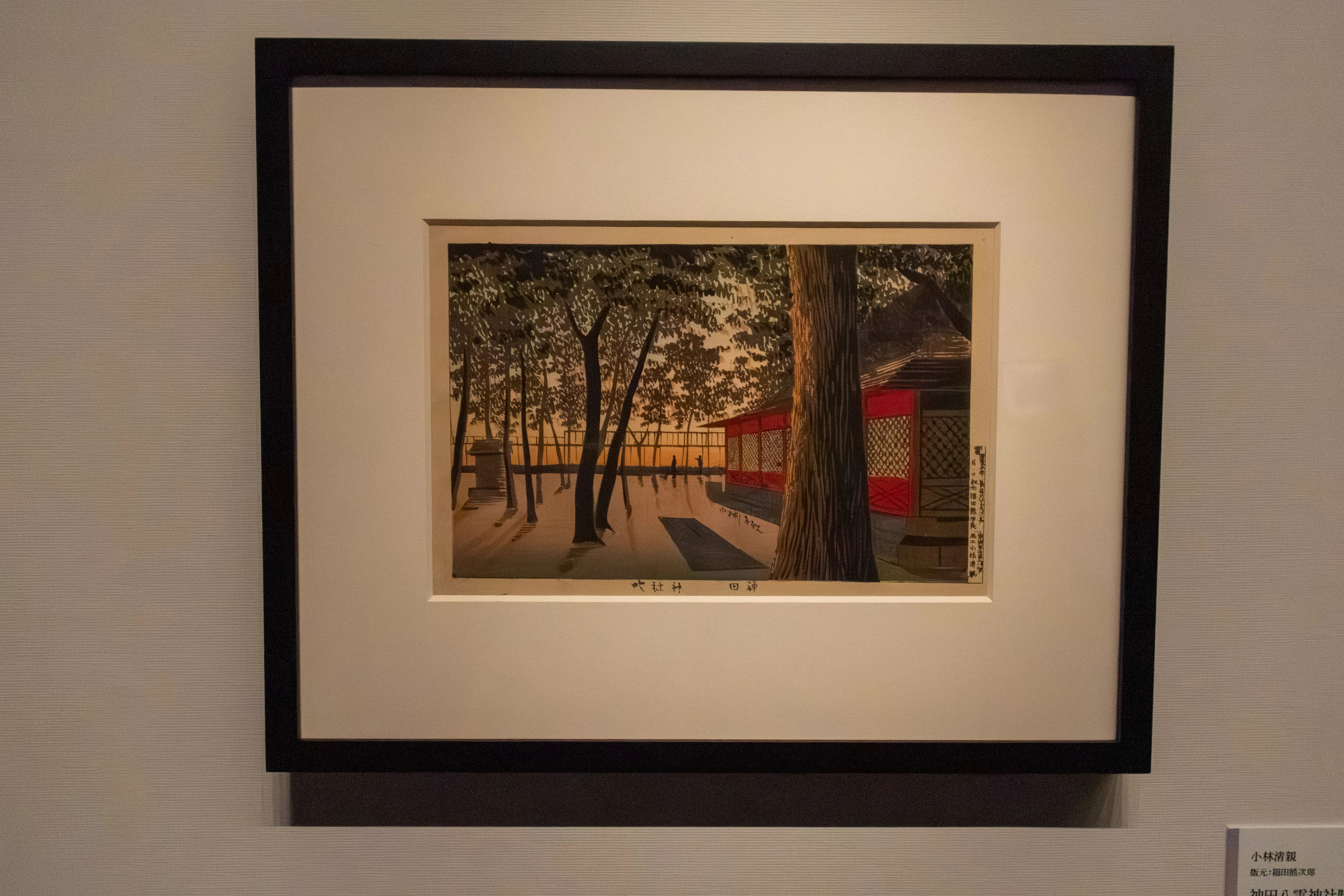 From Kiyochika to Hasui: Ukiyo-e and Shin-Hanga Woodblock Prints from the Smithsonian&rsquo;s National Museum of Asian Art