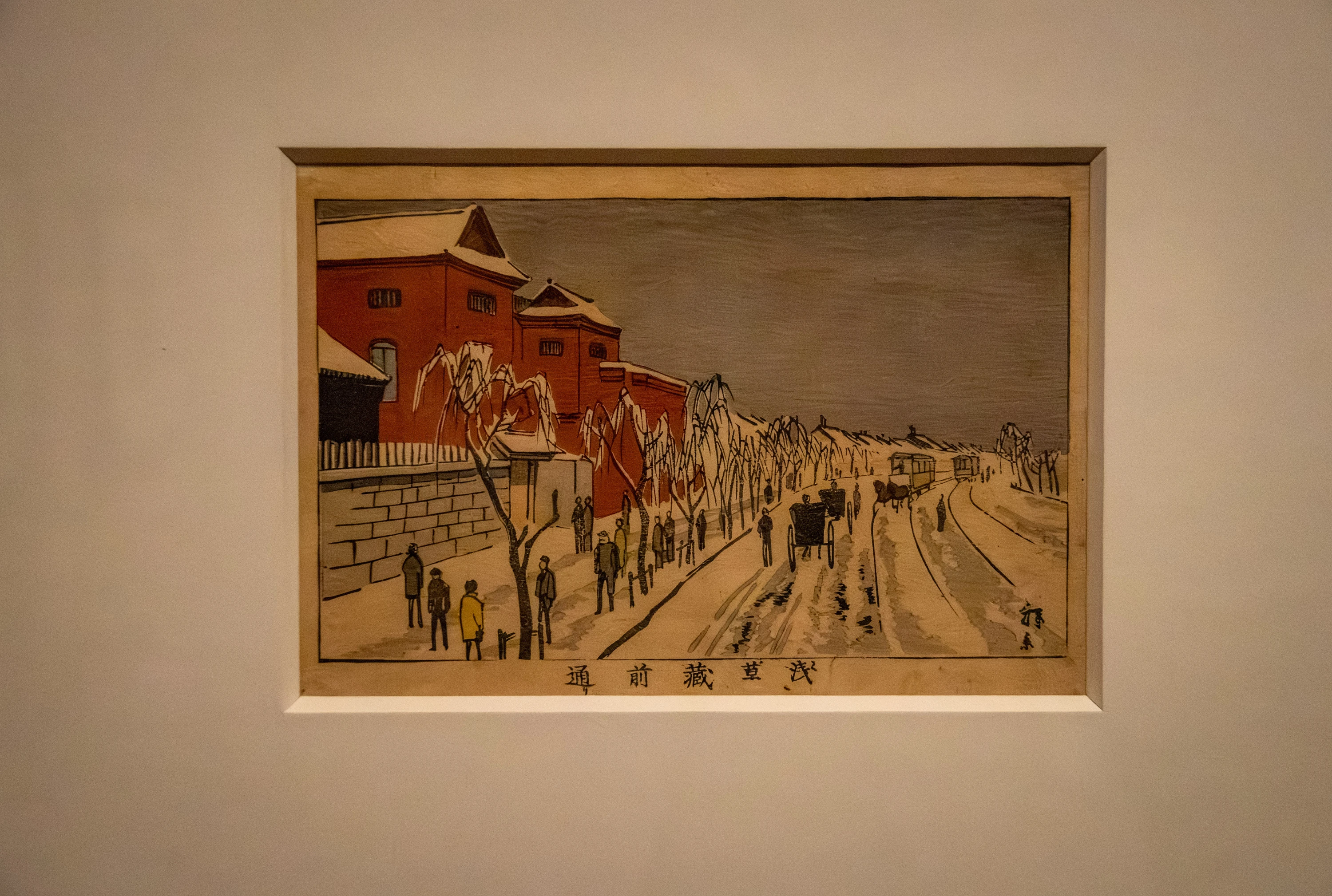 From Kiyochika to Hasui: Ukiyo-e and Shin-Hanga Woodblock Prints from the Smithsonian&rsquo;s National Museum of Asian Art