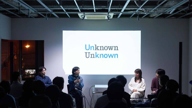 Unknown Unknown