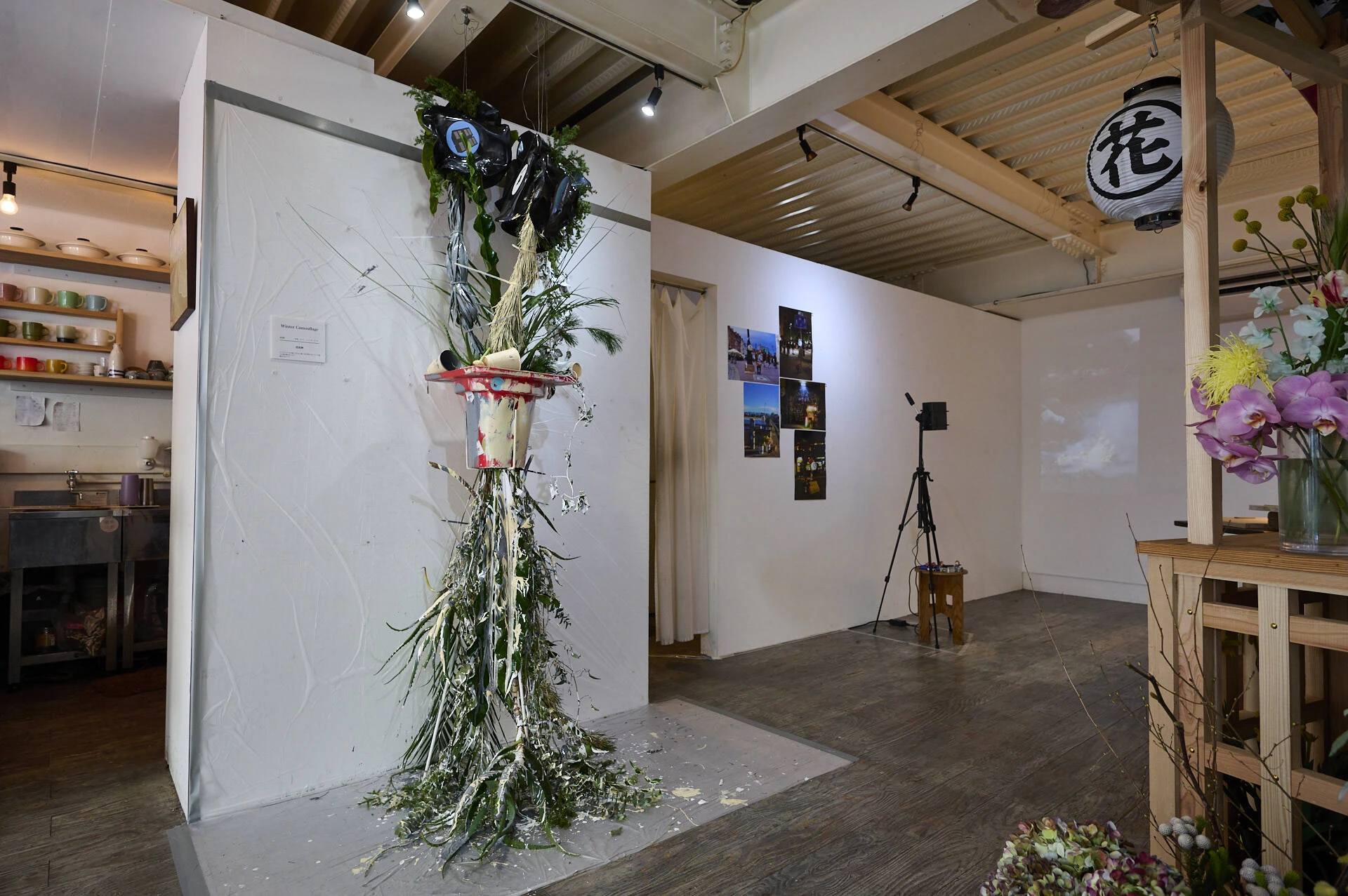 「Winterカモフラージュ（2026）」