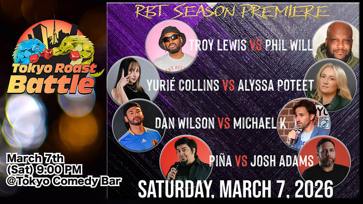 Tokyo Roast Battle: Tokyo vs Los Angeles Tokyo Roast Battle: Tokyo vs Los Angeles