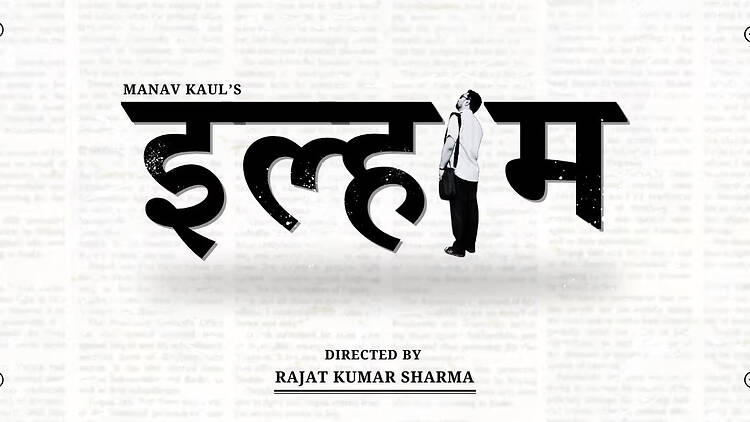 Theatre shows in March