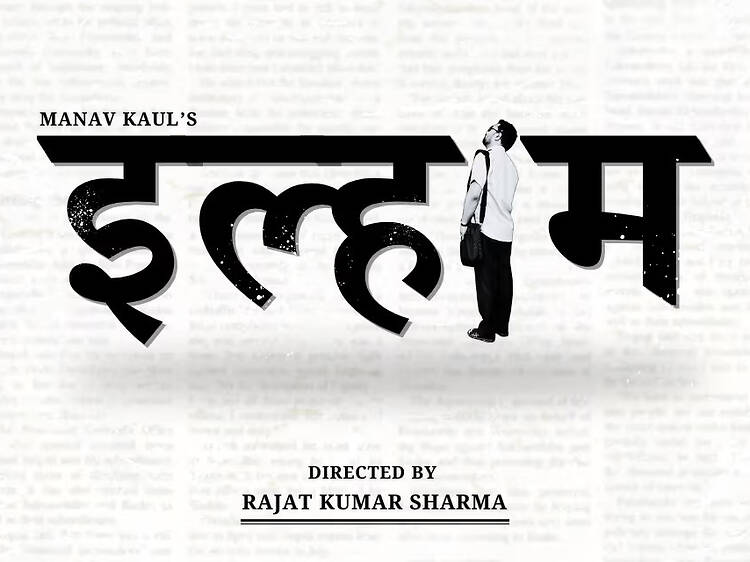 Theatre shows in March