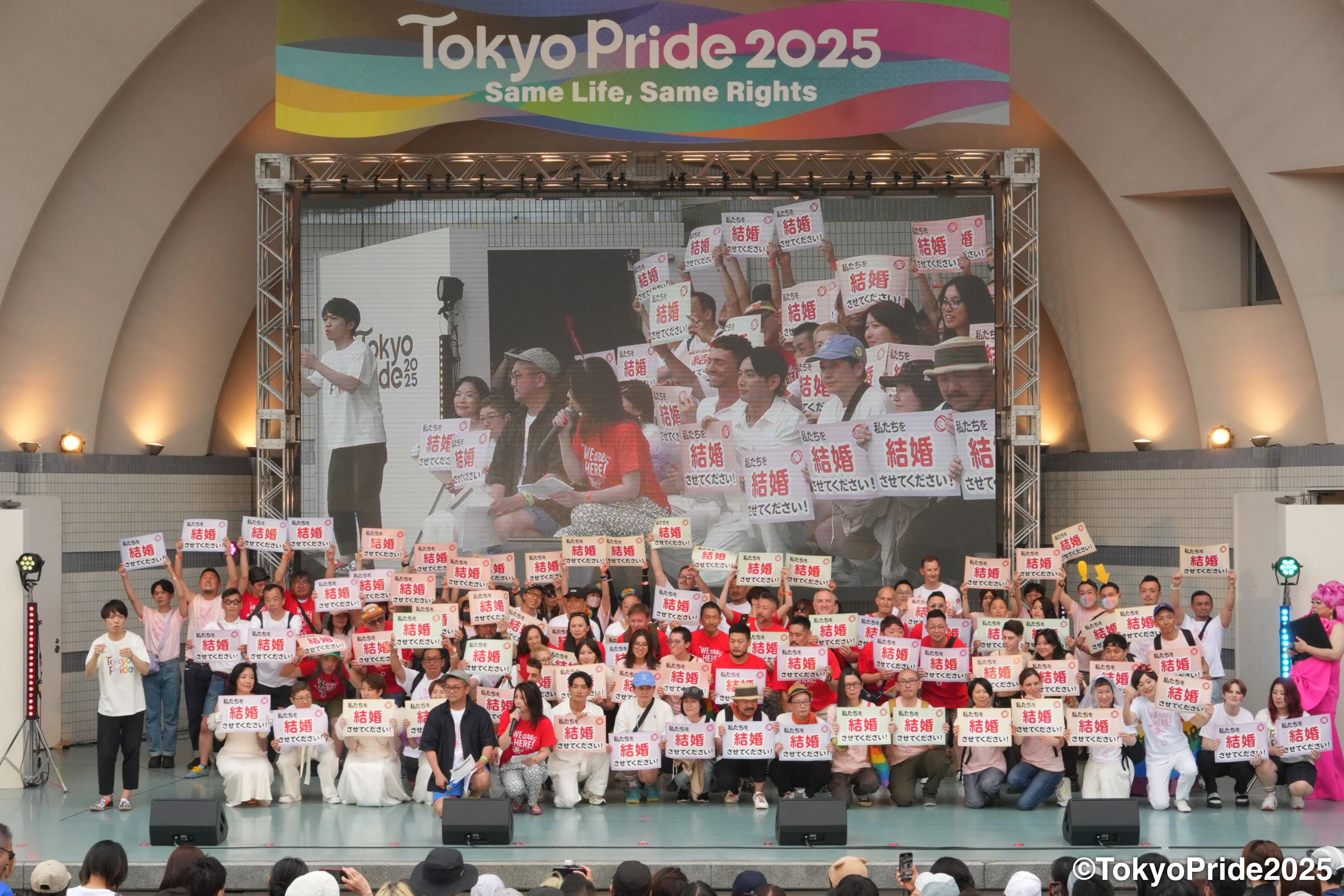 Tokyo Pride 2026