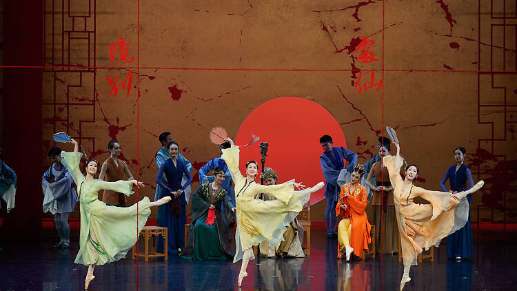 ‘A Dream of Red Mansions’ ‘A Dream of Red Mansions’