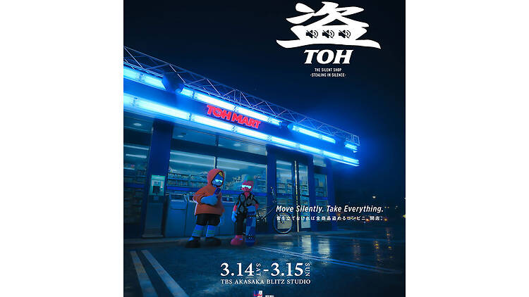 盗-TOH- Energized by Red Bull 盗-TOH- Energized by Red Bull