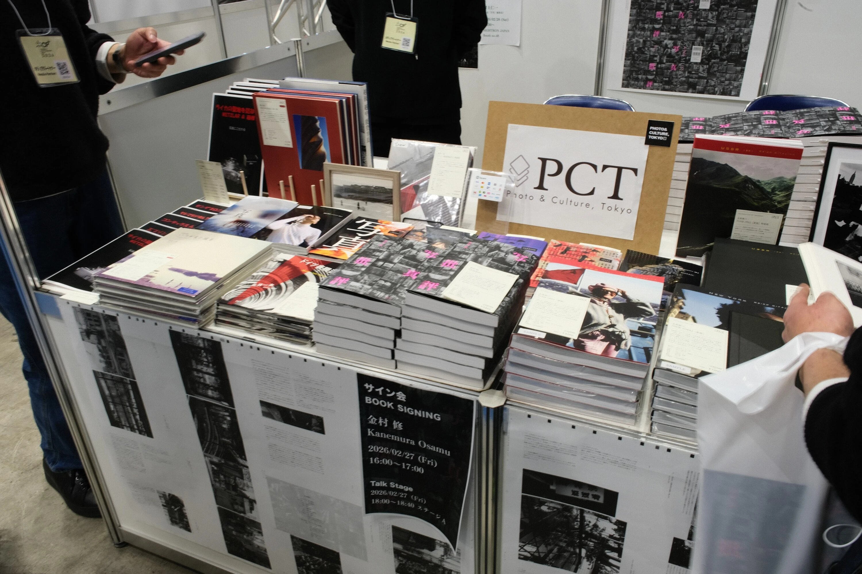 In photos: CP+ 2026 brings the world&rsquo;s biggest camera show back to Yokohama