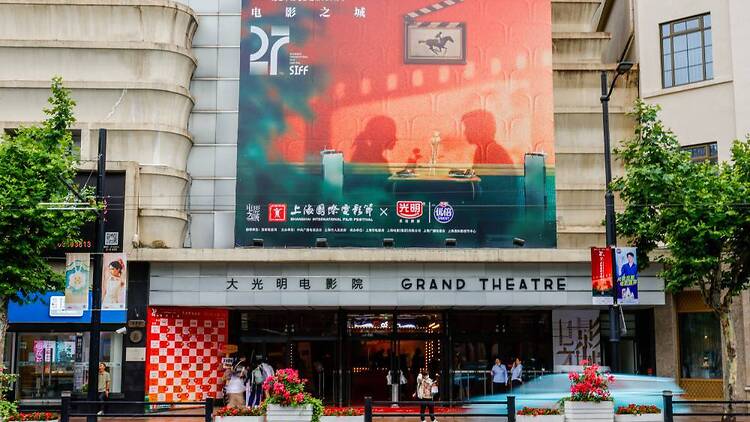 Grand Theatre Cinema, Shanghai