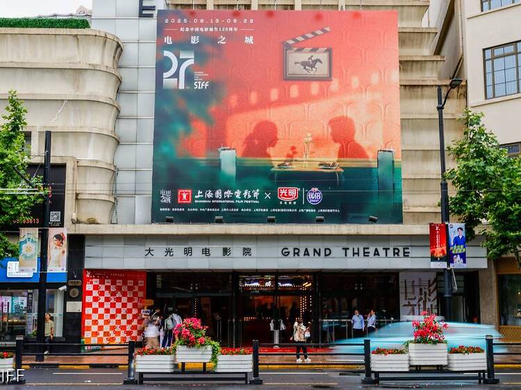Grand Theatre Cinema, Shanghai
