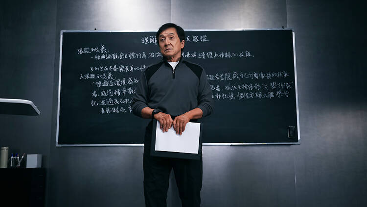 Operation shadow (March 5)