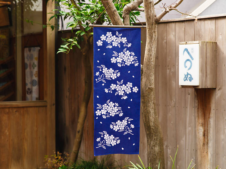 Evening cherry blossoms, ¥1,430