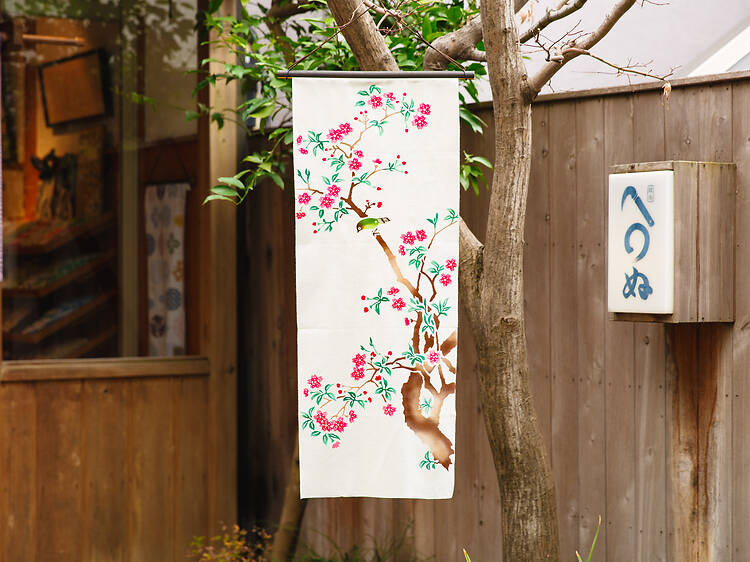 Meijiro on cherry blossoms, ¥1,760