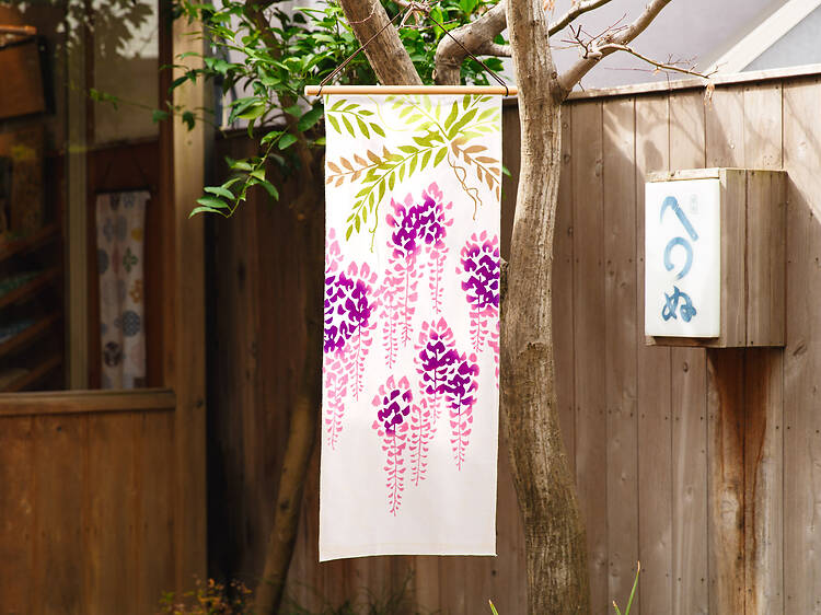 Wisteria trellis, ¥1,760