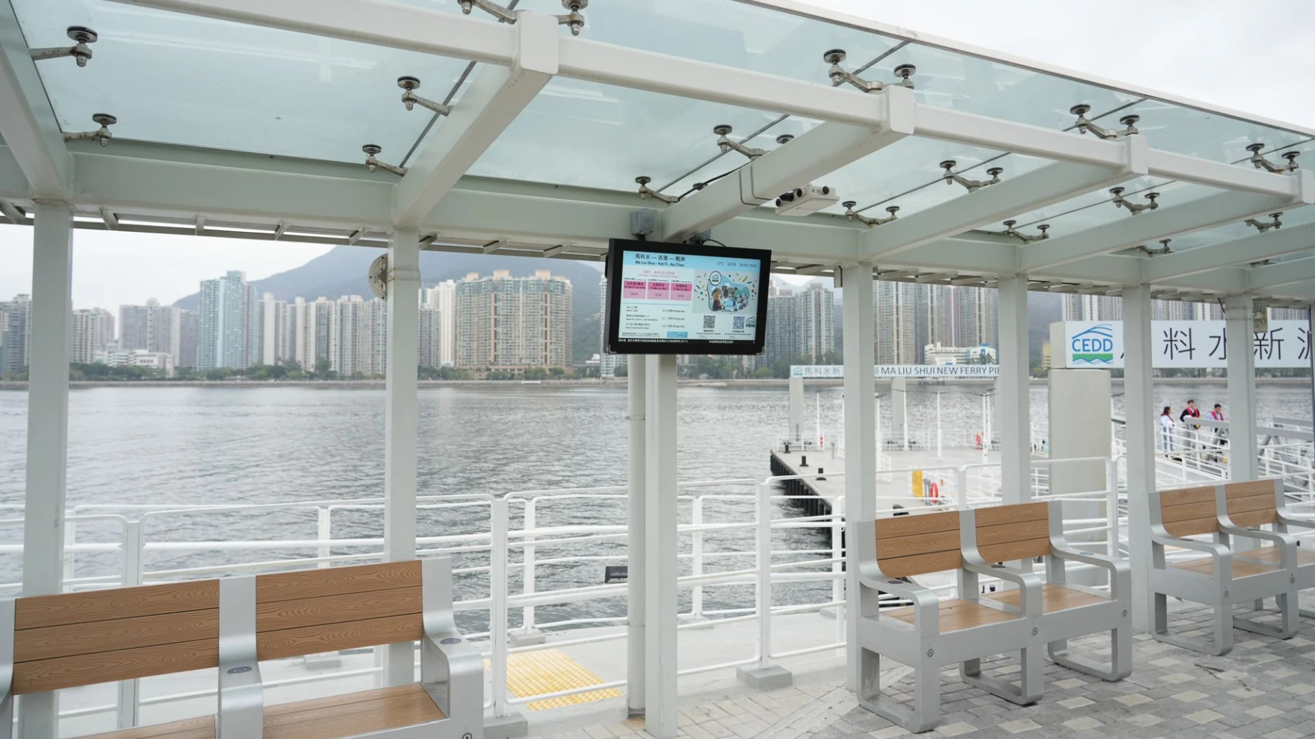 Ma Liu Shui New Ferry Pier