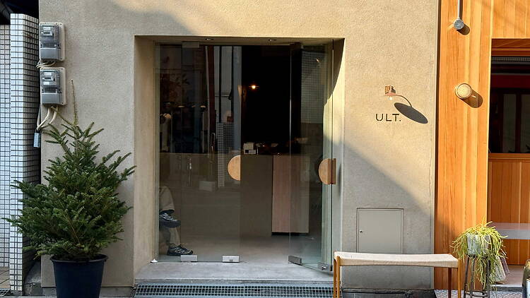 Ult Coffee