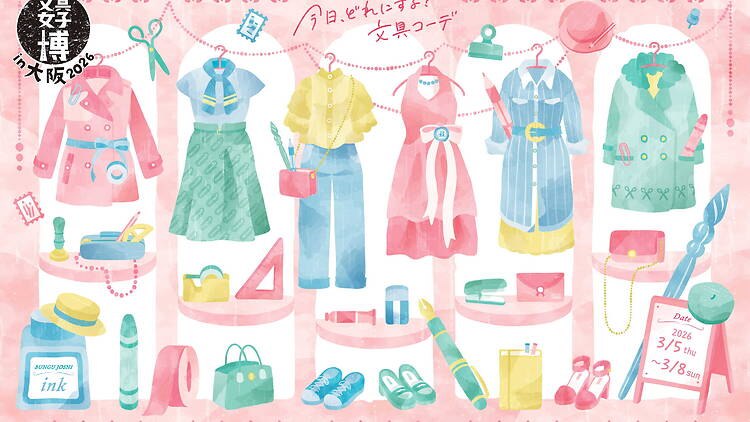 Bungu Joshi Haku Stationery Festival Osaka