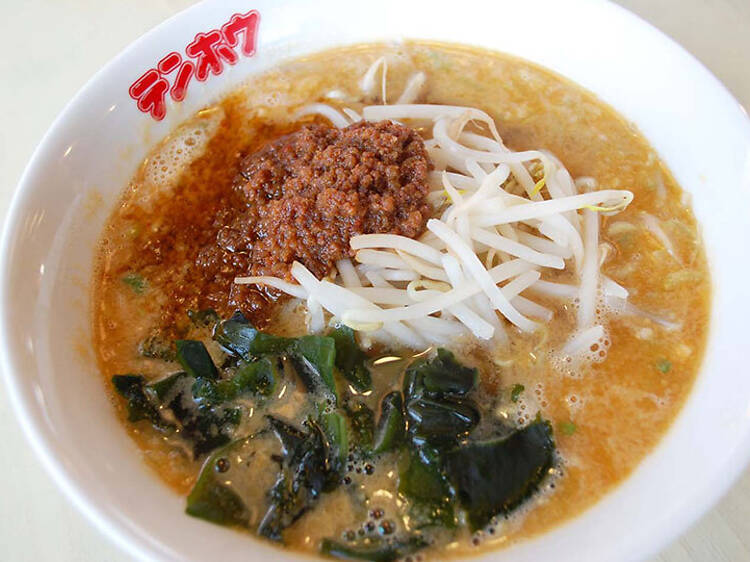 AFTERNOON: Minna no Tenho, Nagano