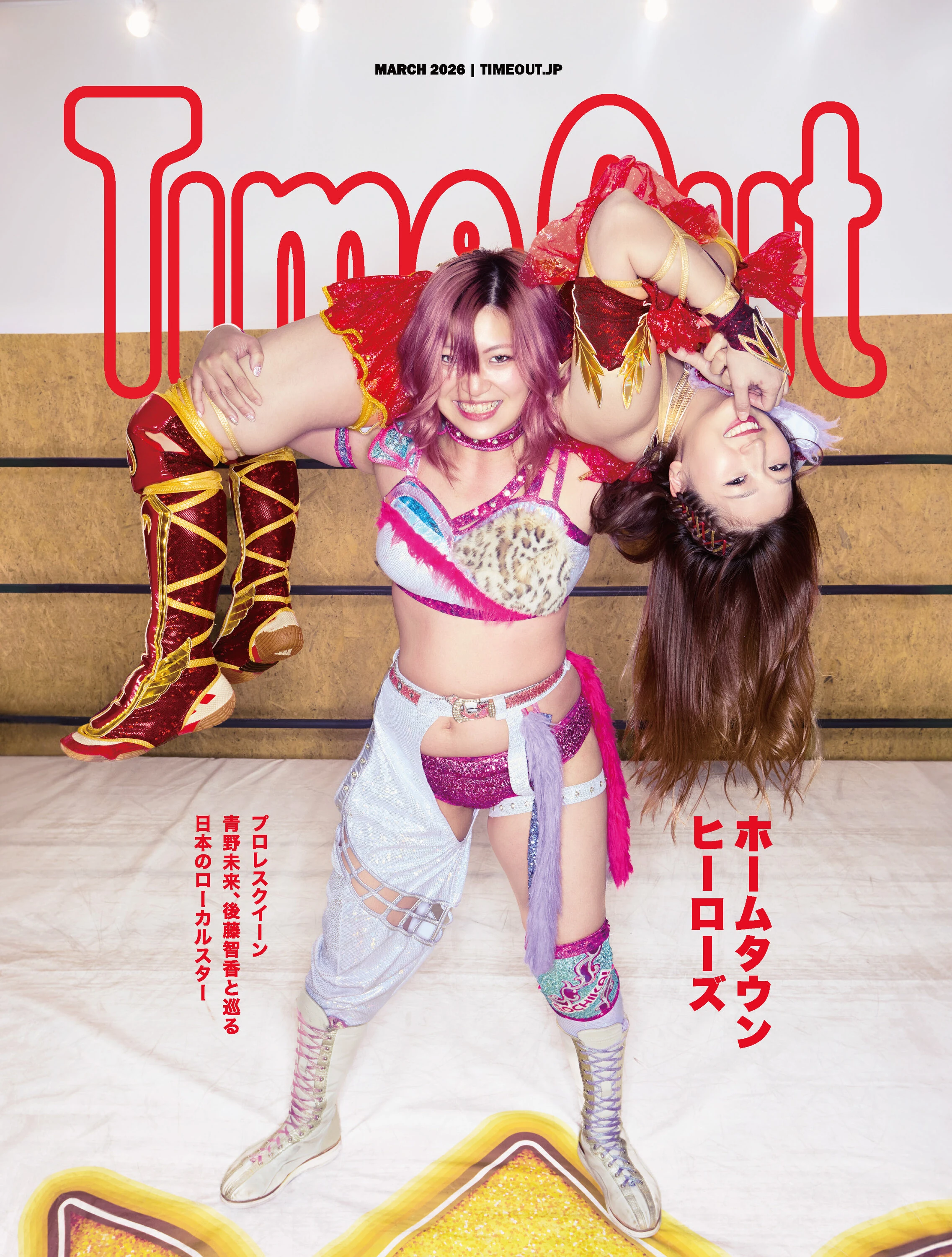 Time Out Japan Magazine #3