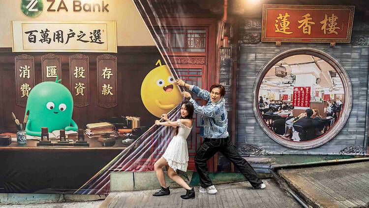 ZA Bank Lin Heung Lau collab ZA Bank Lin Heung Lau collab