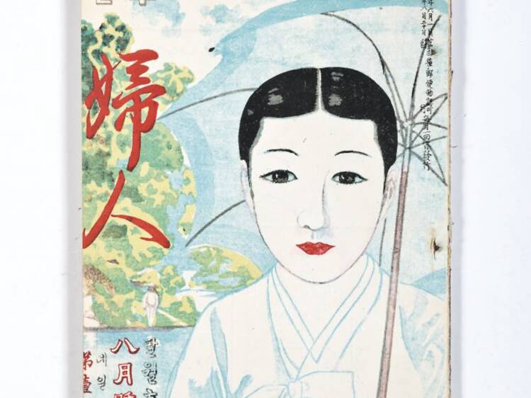 K-pop et K-beauty : une expo raconte toute l’histoire de l’esthétique à la coréenne