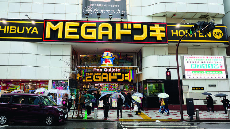 Favourite chain：ドン・キホーテ