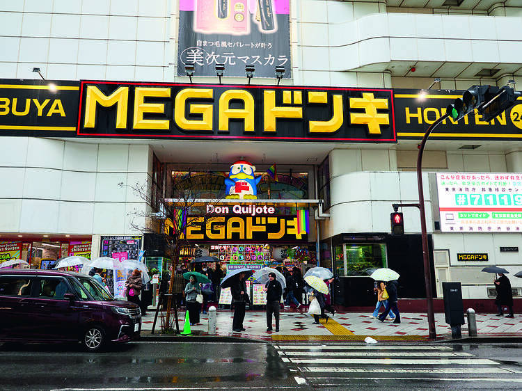 Favourite chain：ドン・キホーテ