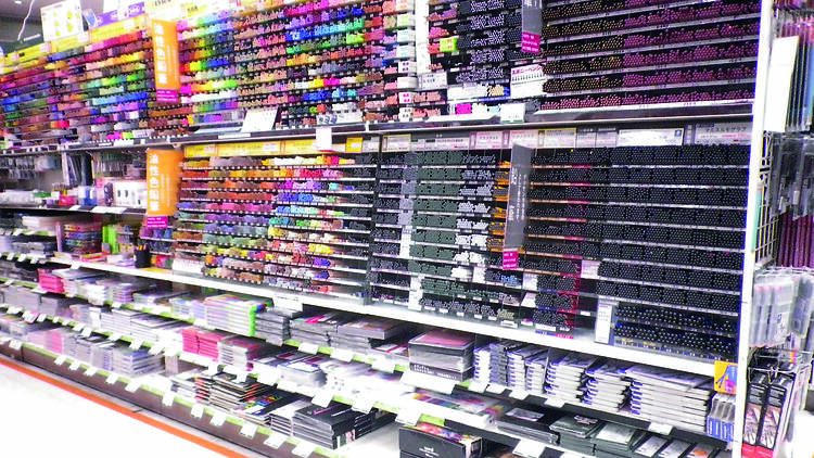 Favourite chain：世界堂