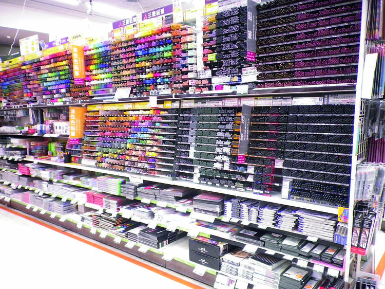 Favourite chain：世界堂