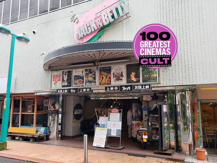 Cinema Jack & Betty, Yokohama