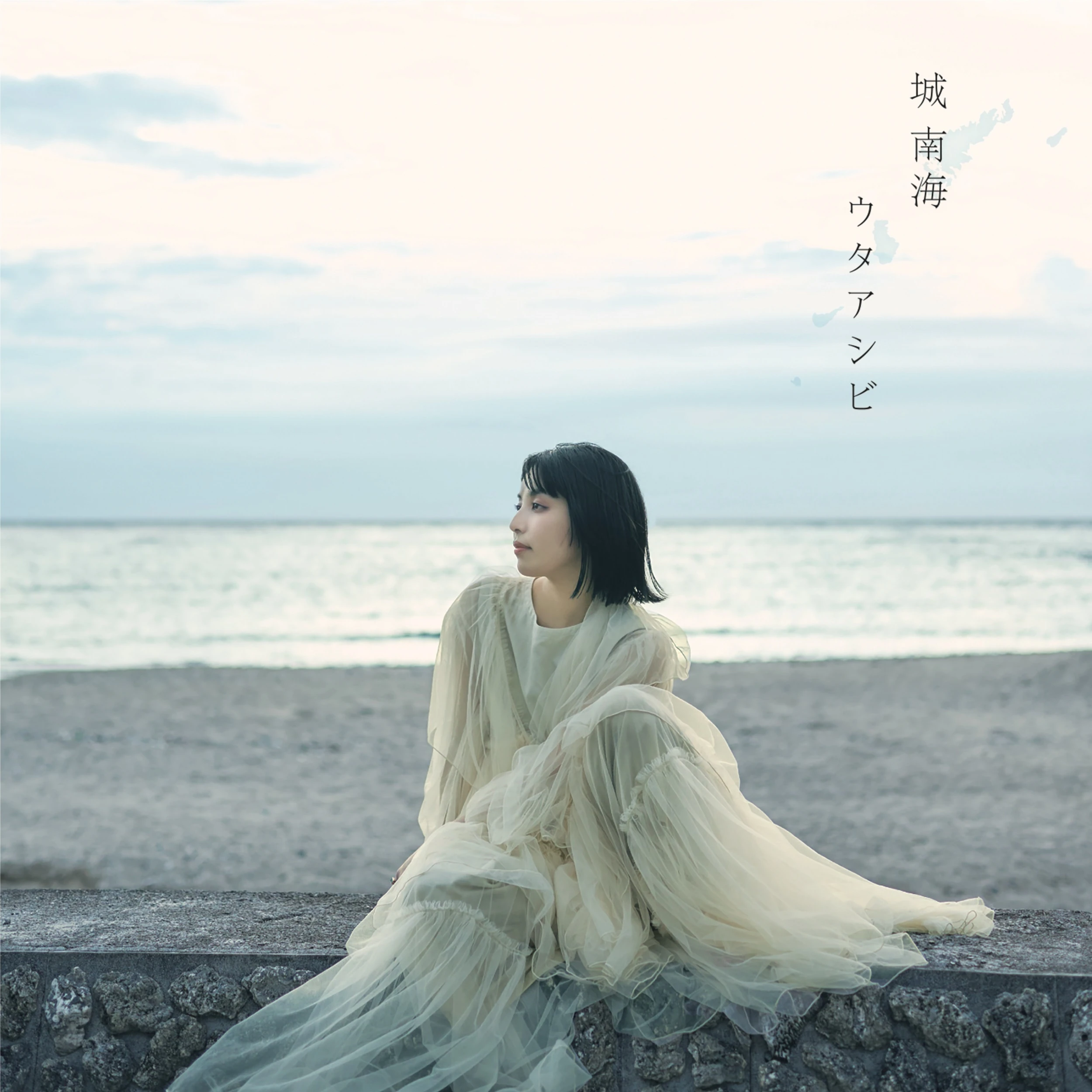 &rsquo;Utaashibi&lsquo;