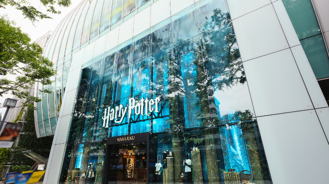 The UK's first Harry Potter official flagship shop is opening on London's Oxford Street this year