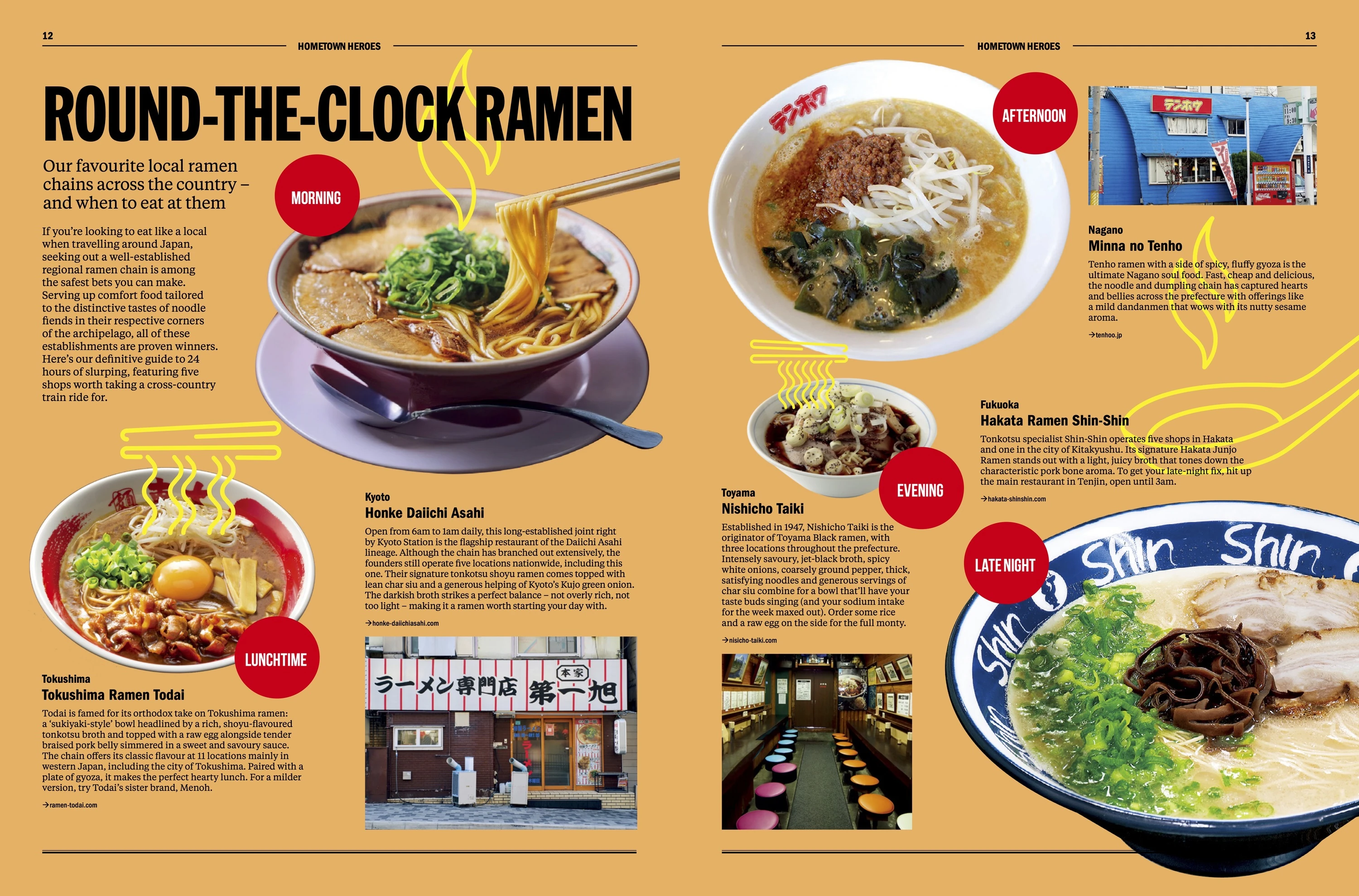 Time Out Japan issue 3