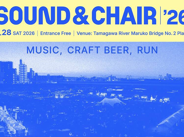 Sound & Chair Sound & Chair