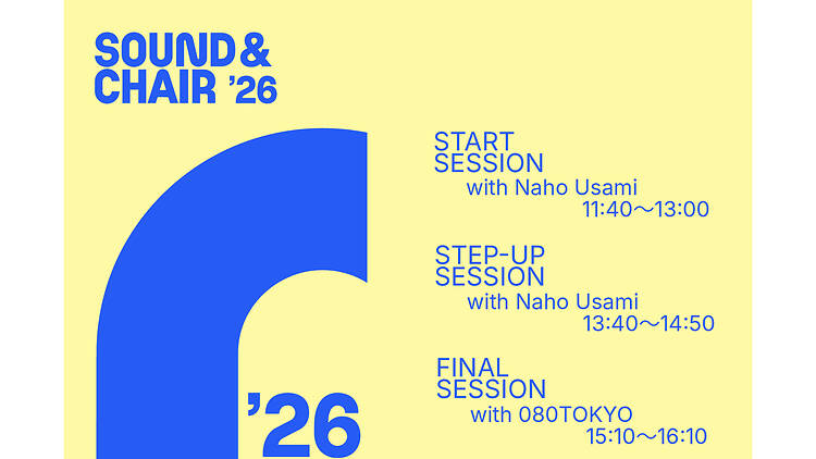 Sound & Chair Sound & Chair