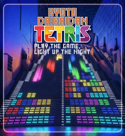 Kyoto Grand Staircase Tetris