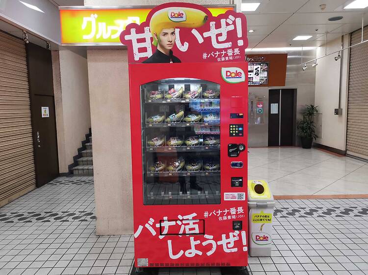 Banana vending machine