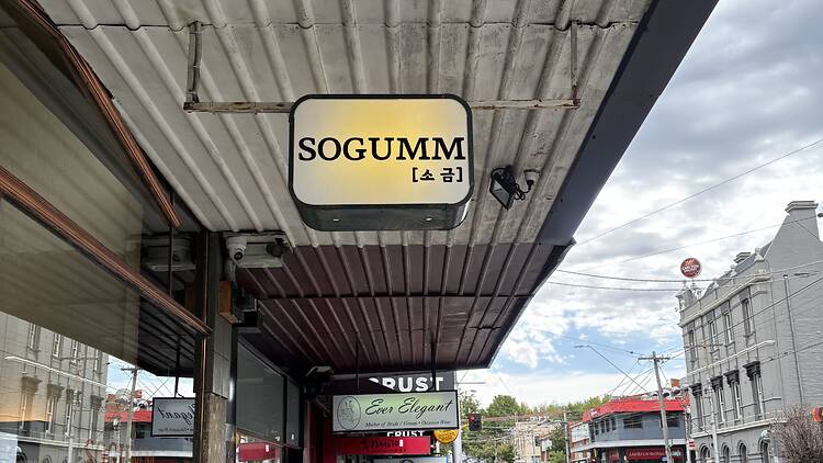 The sign at Sogumm.