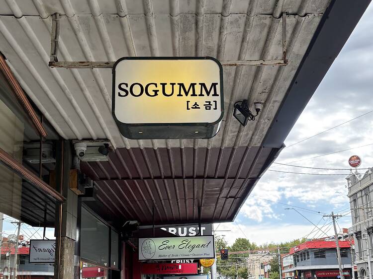 Sogumm