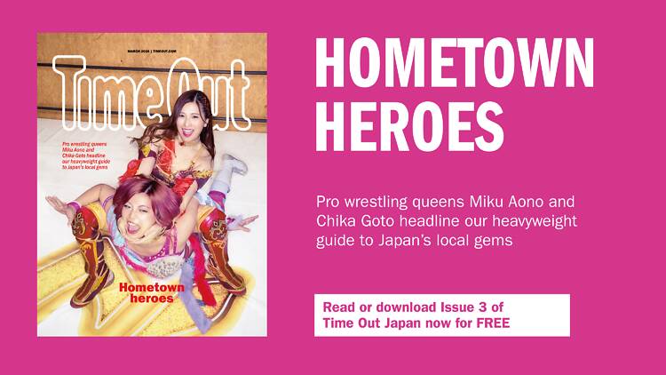 Hometown heroes: the third issue of Time Out Japan will be out soon